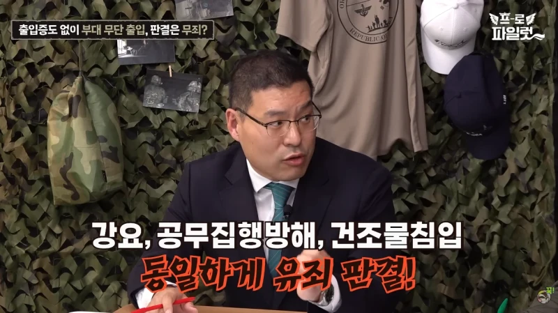 출입증 확인한다고 초병 얼차려 준 간부-30
