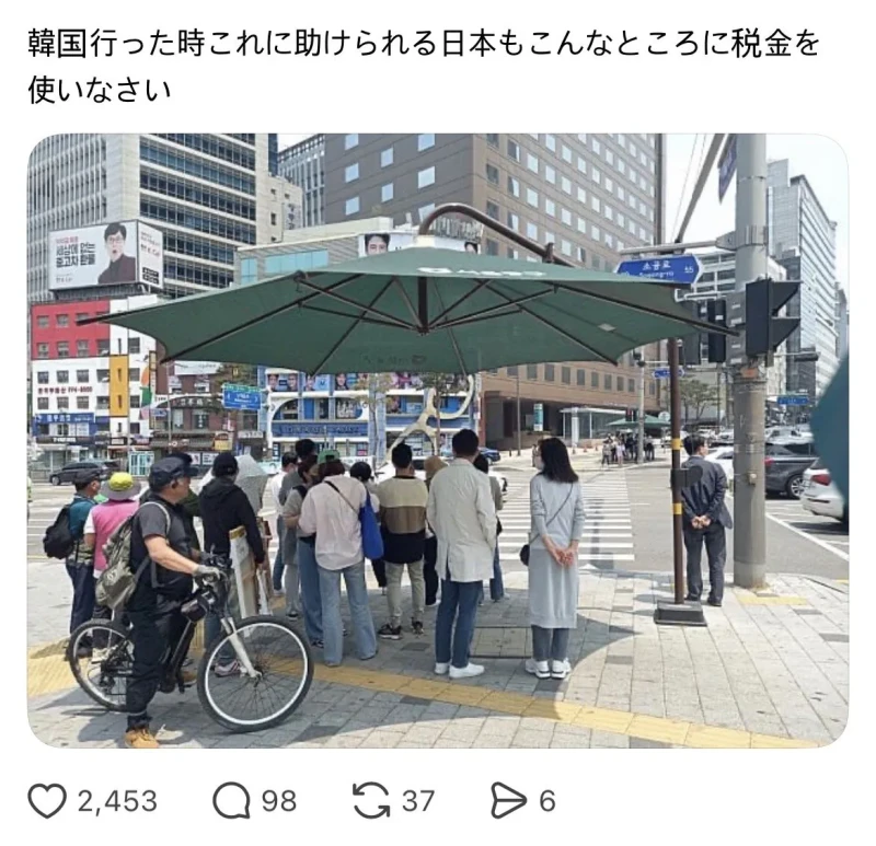 일본에서 칭찬중이라는 한국 시설들 