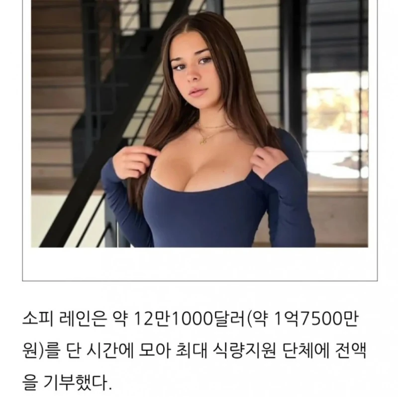 온리팬스로 1년간 650억을 벌어들인 23세 여성-4