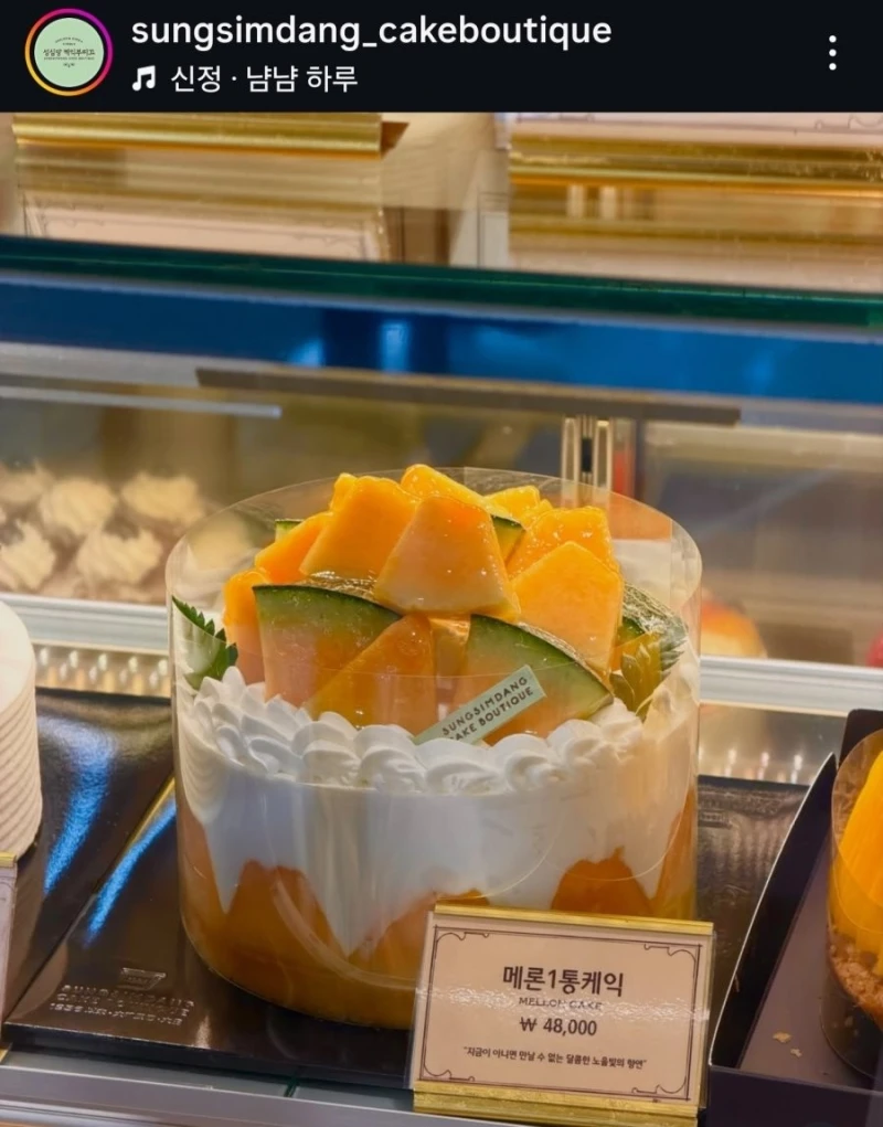 성심당 신메뉴 근황 ㄷㄷ
