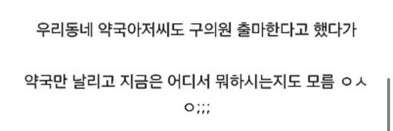 잘 사는 집안들이 사업 실패, 도박 말고 재산 날려먹는 루트-3