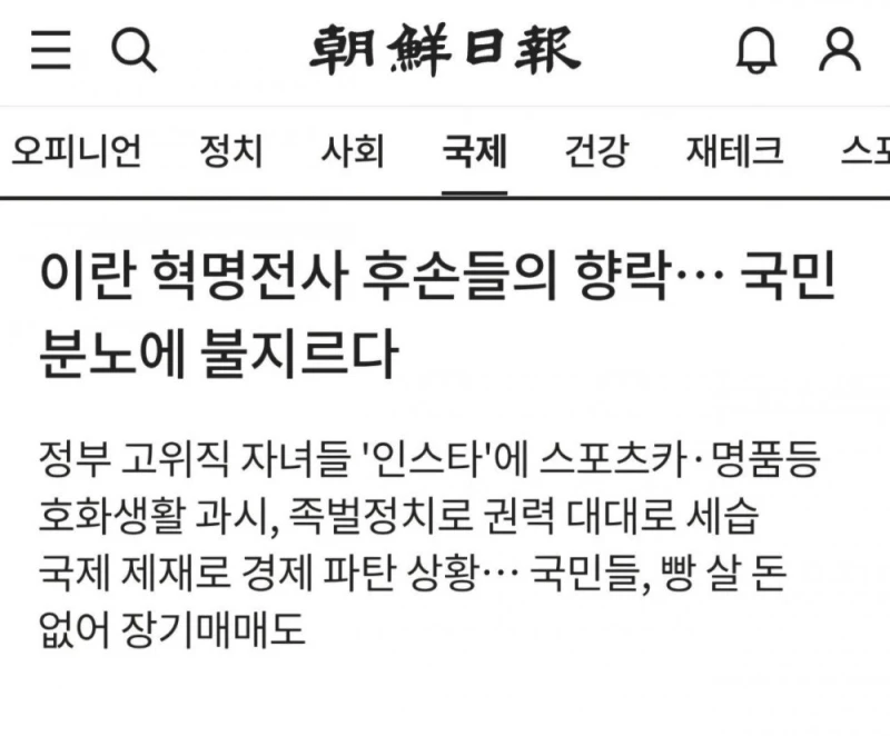 긴급속보) 미정부,쿠바 고위층 자녀들 체포 시작-3