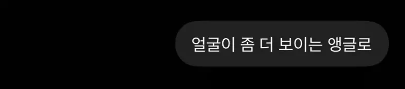 GPT에게 진짜 모습을 보여달라고 해봤다. -3