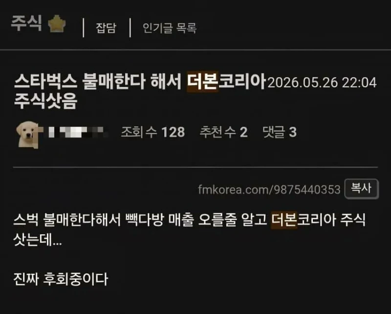 주식하면 안되는 타입