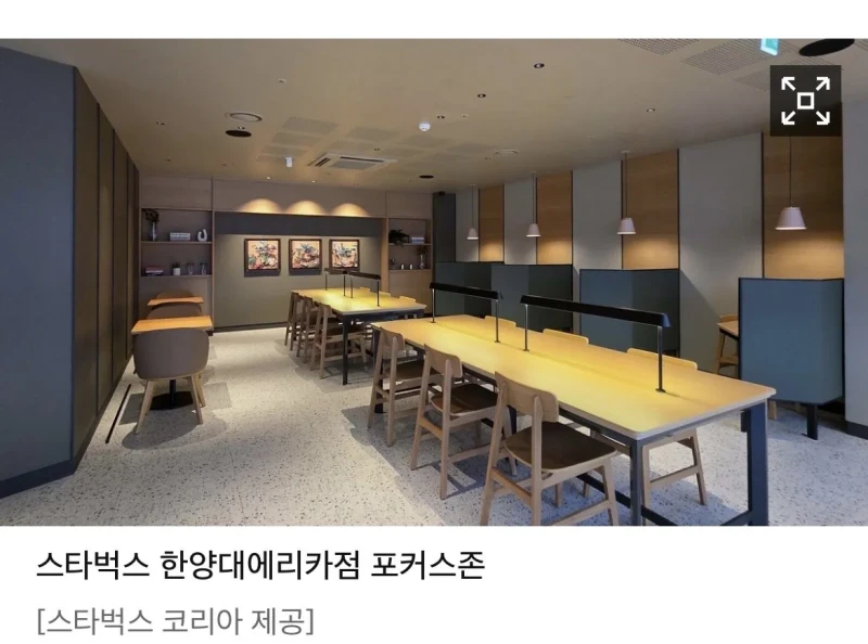 동네 스타벅스 망했다는 사람 근황-3