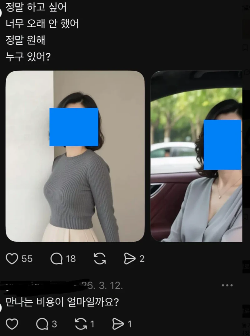 스타벅스 불매해야 한다는 사람 과거글 -2