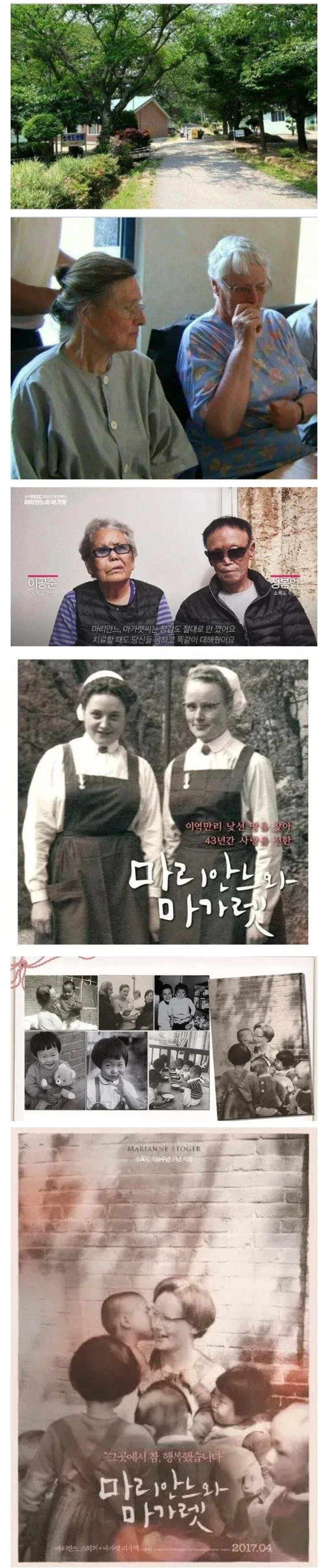 실존하는 성녀-2