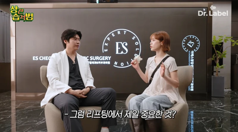 요즘 고령층 사이에서 엄청 유행중이라는 시술-2