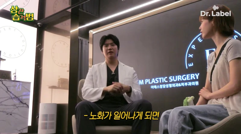요즘 고령층 사이에서 엄청 유행중이라는 시술-3