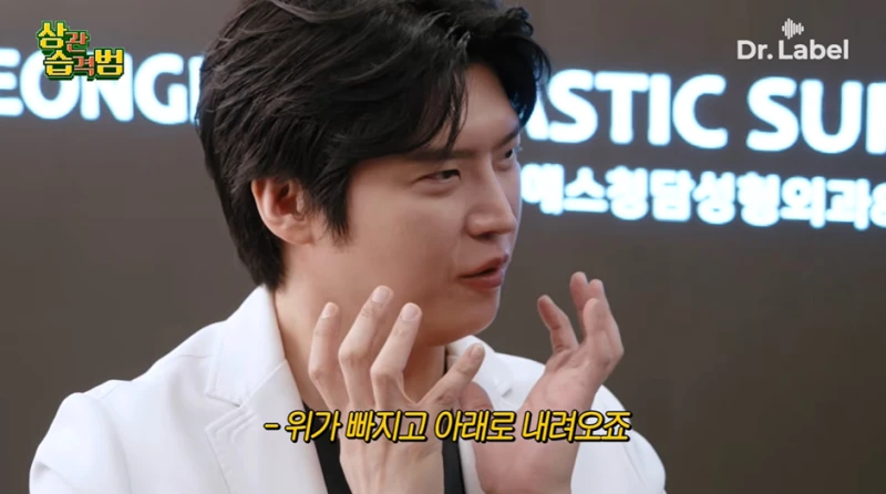 요즘 고령층 사이에서 엄청 유행중이라는 시술-4