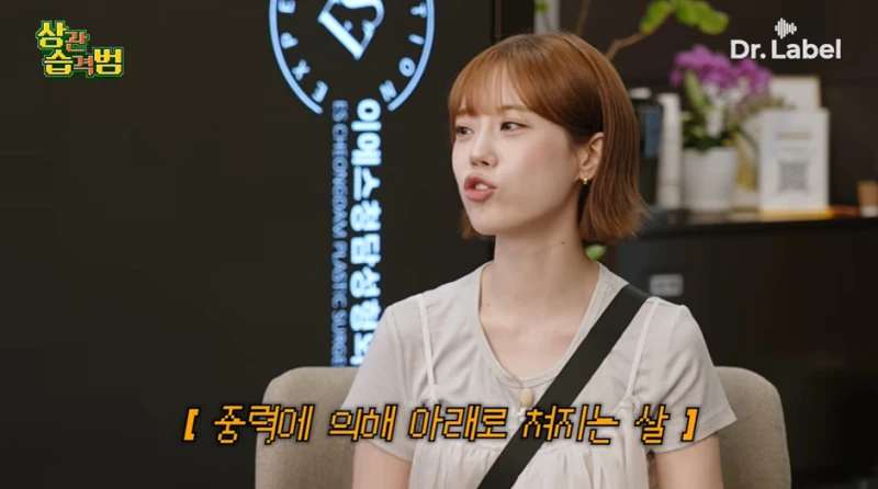 요즘 고령층 사이에서 엄청 유행중이라는 시술-5