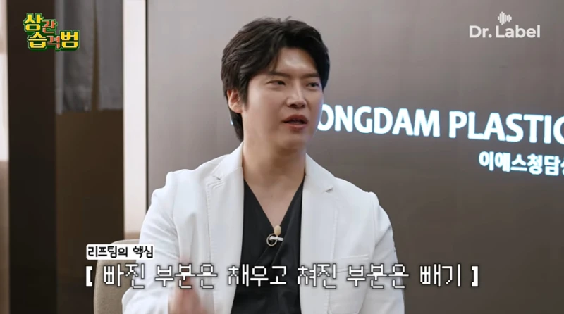 요즘 고령층 사이에서 엄청 유행중이라는 시술-6