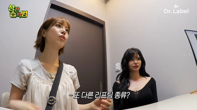 요즘 고령층 사이에서 엄청 유행중이라는 시술-10
