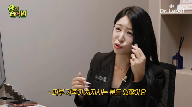 요즘 고령층 사이에서 엄청 유행중이라는 시술-11