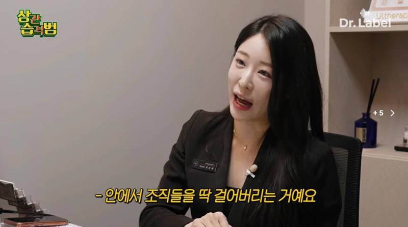 요즘 고령층 사이에서 엄청 유행중이라는 시술-15