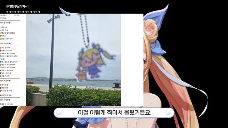 여행 중 사진 함부로 올리면 안되는 이유