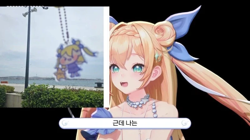 여행 중 사진 함부로 올리면 안되는 이유-2