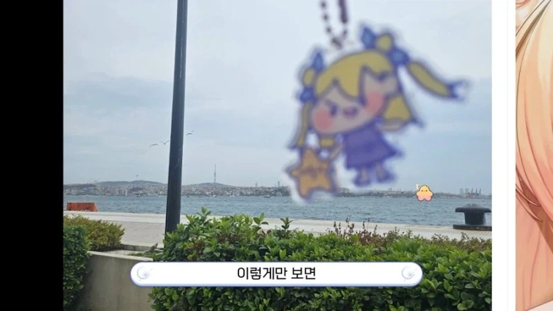 여행 중 사진 함부로 올리면 안되는 이유-3