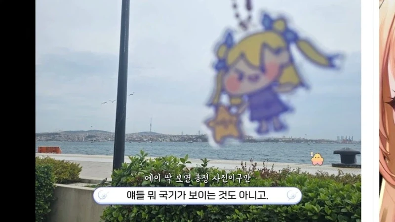 여행 중 사진 함부로 올리면 안되는 이유-5