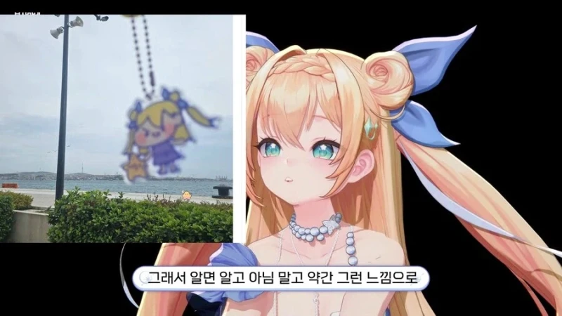 여행 중 사진 함부로 올리면 안되는 이유-6