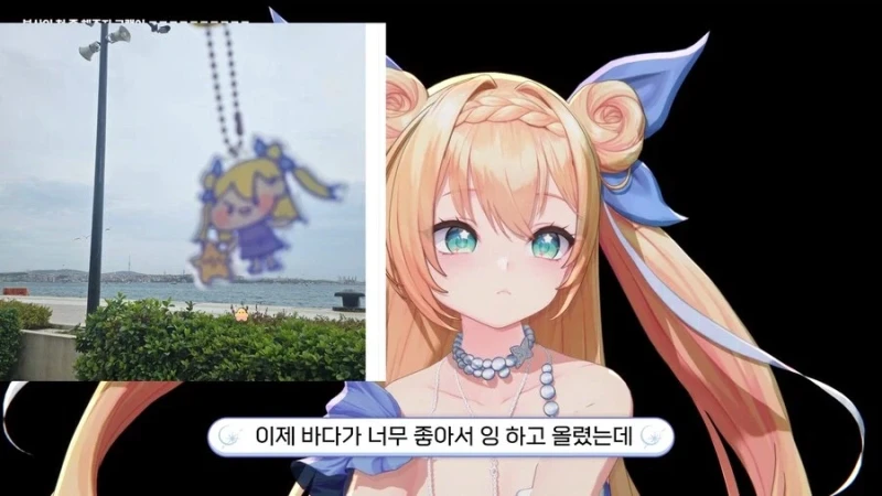 여행 중 사진 함부로 올리면 안되는 이유-7