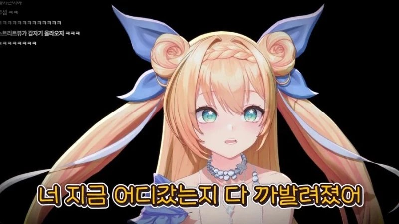 여행 중 사진 함부로 올리면 안되는 이유-13