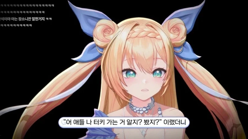 여행 중 사진 함부로 올리면 안되는 이유-14
