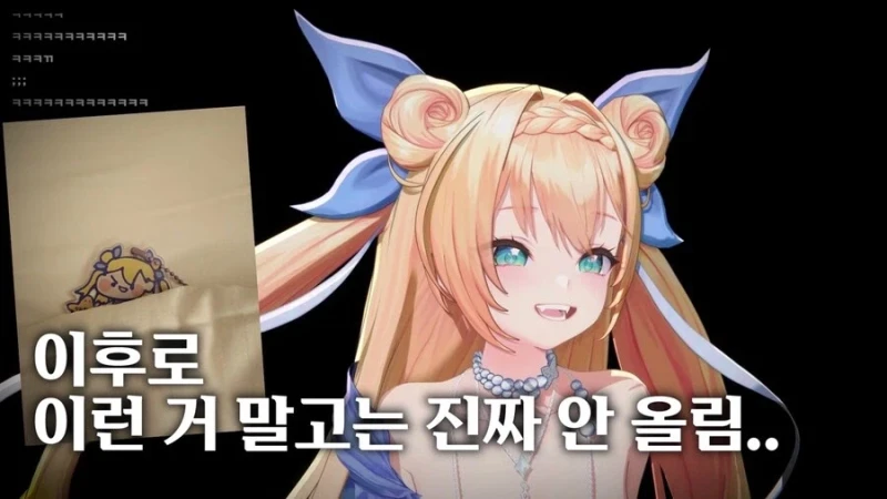 여행 중 사진 함부로 올리면 안되는 이유-19