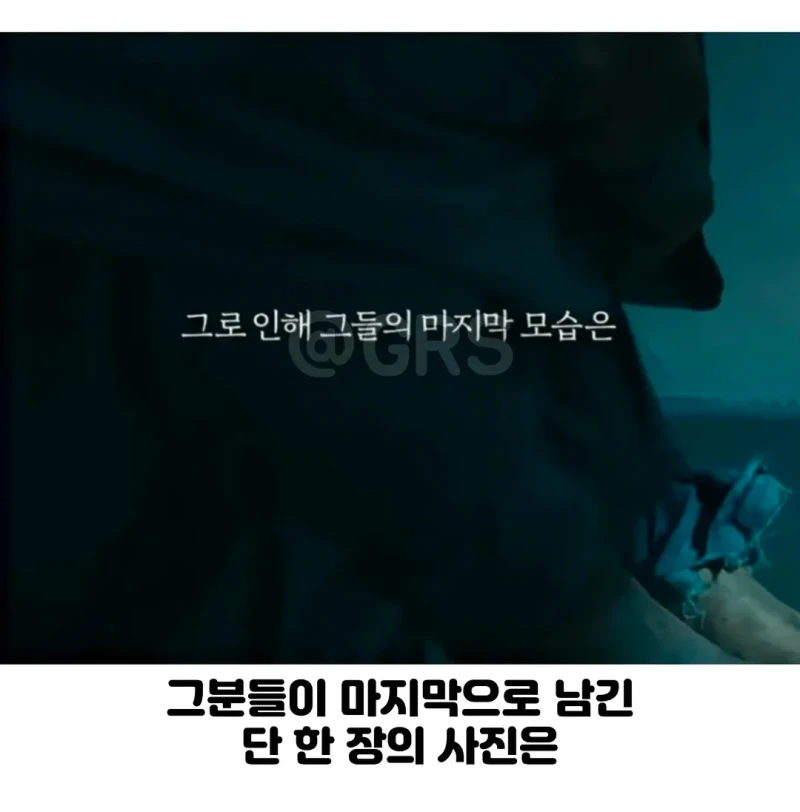 100년만에 독립운동가들의 죄수복 벗겨줌-2