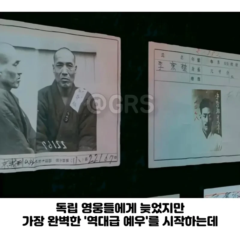100년만에 독립운동가들의 죄수복 벗겨줌-5