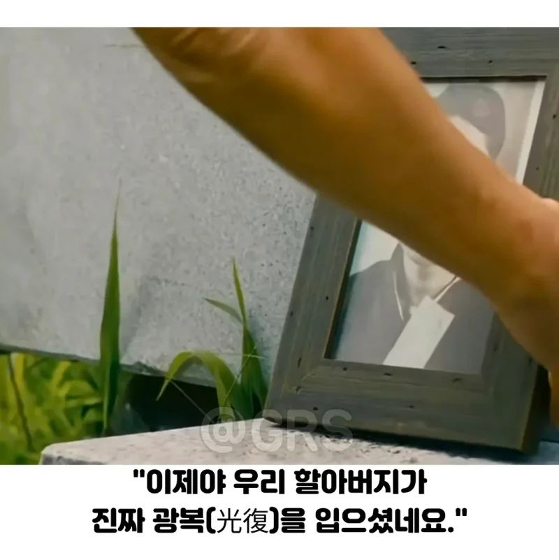 100년만에 독립운동가들의 죄수복 벗겨줌-11