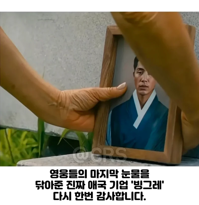 100년만에 독립운동가들의 죄수복 벗겨줌-12