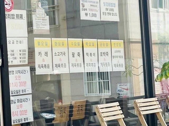 한식뷔페의 고정 메뉴