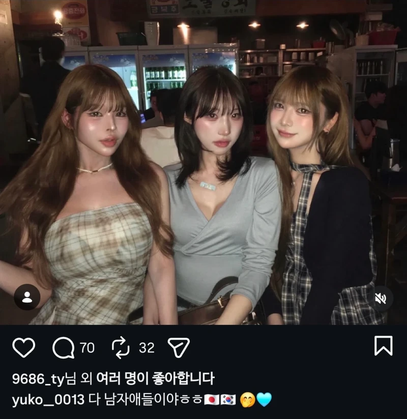 한국인과 일본인의 충격적인 만남