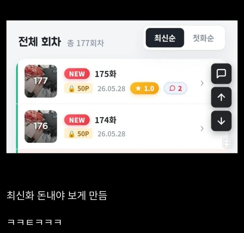 새롭게 부활한 뉴토끼 근황-2