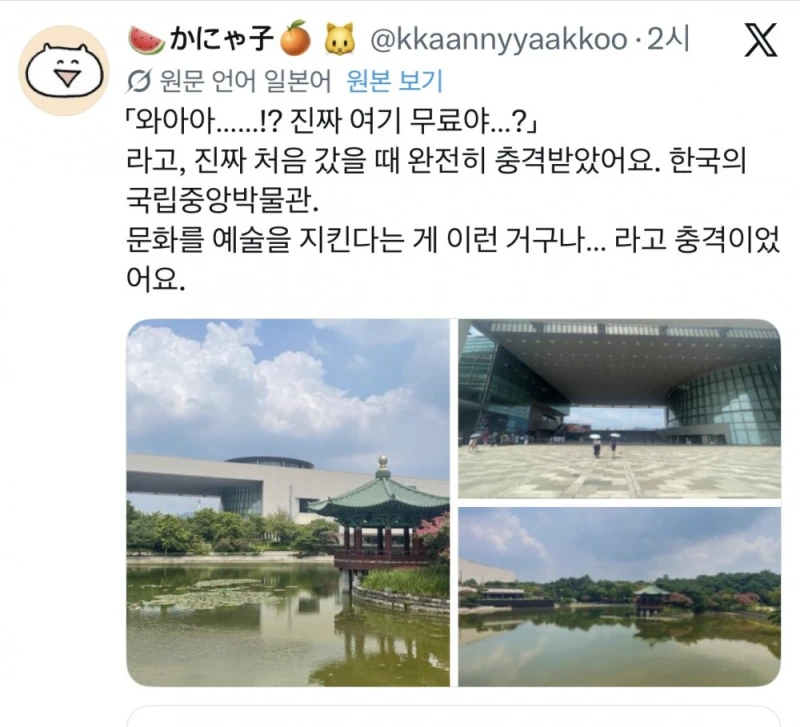 요즘 일본인들한테 한국 여행이 대세인 이유-2