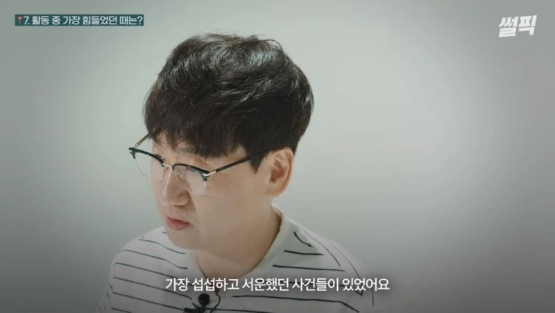 수산물 유튜버가 얘기하는 일본 오염수 진실-2