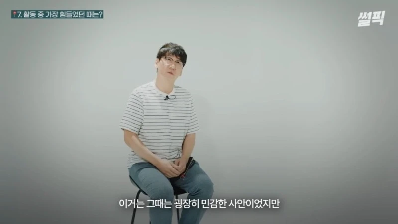수산물 유튜버가 얘기하는 일본 오염수 진실-3