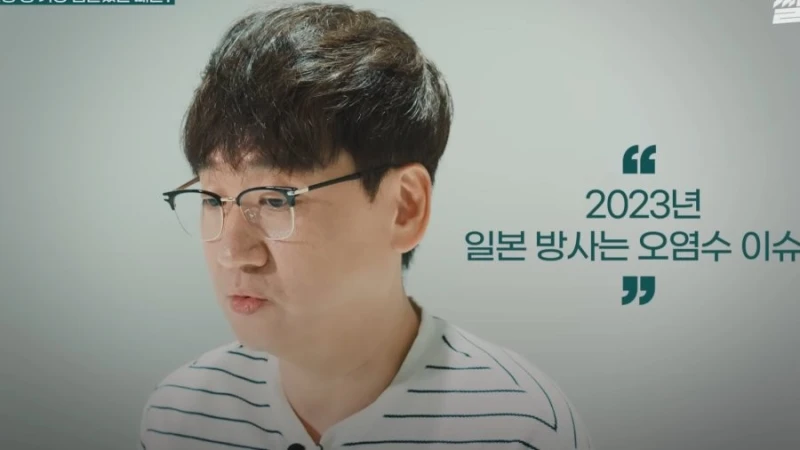 수산물 유튜버가 얘기하는 일본 오염수 진실-6