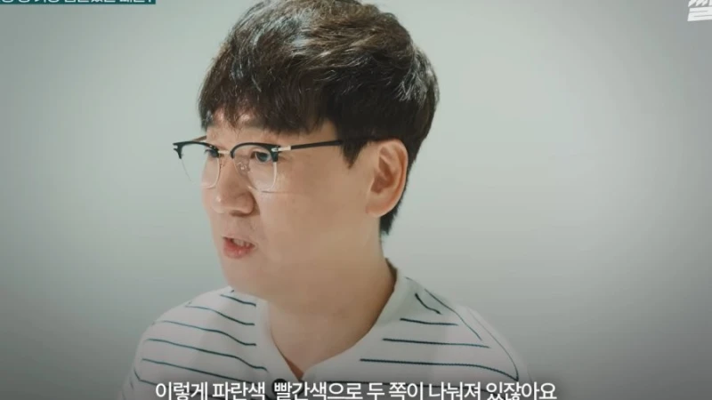 수산물 유튜버가 얘기하는 일본 오염수 진실-10
