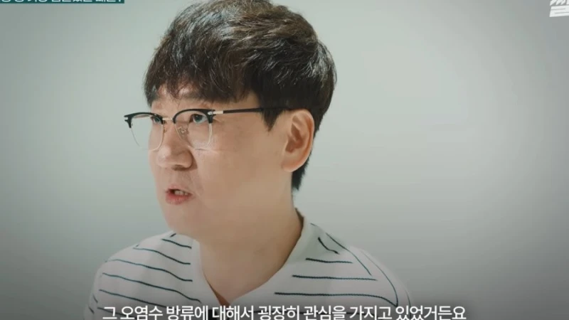 수산물 유튜버가 얘기하는 일본 오염수 진실-14