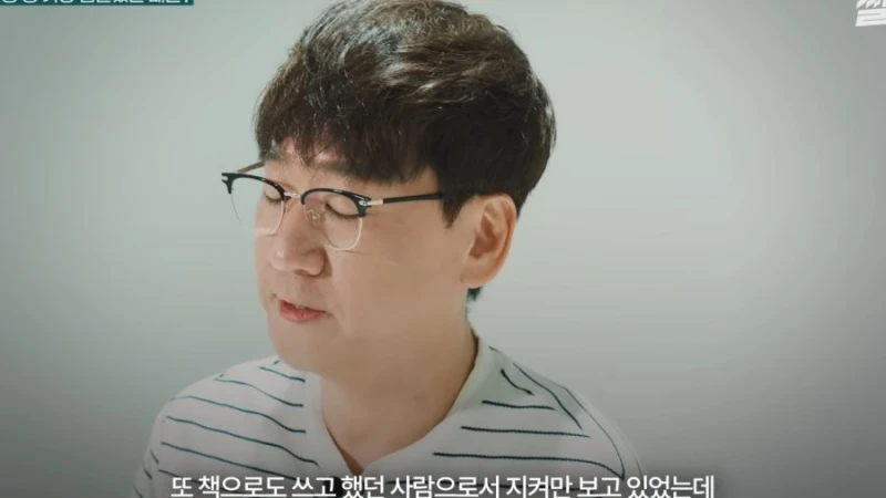 수산물 유튜버가 얘기하는 일본 오염수 진실-17