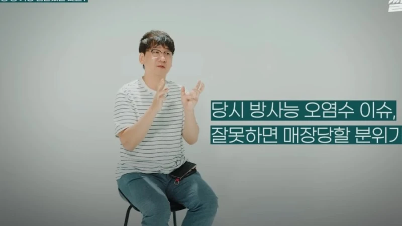 수산물 유튜버가 얘기하는 일본 오염수 진실-18