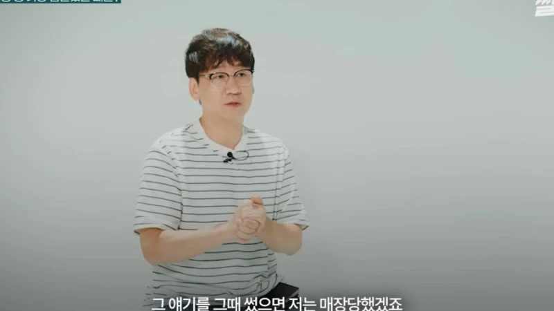 수산물 유튜버가 얘기하는 일본 오염수 진실-22