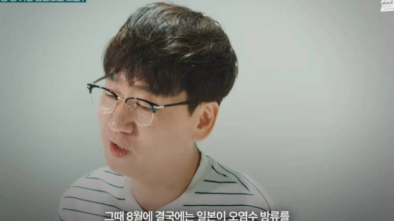 수산물 유튜버가 얘기하는 일본 오염수 진실-27