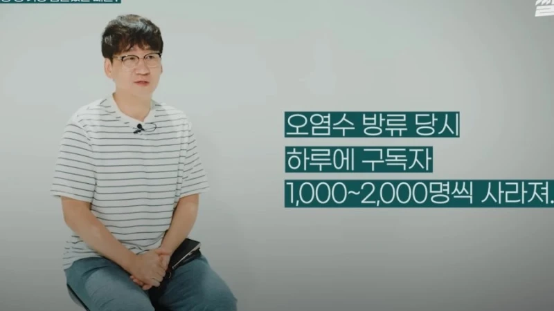 수산물 유튜버가 얘기하는 일본 오염수 진실-29