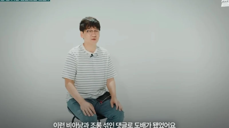 수산물 유튜버가 얘기하는 일본 오염수 진실-31