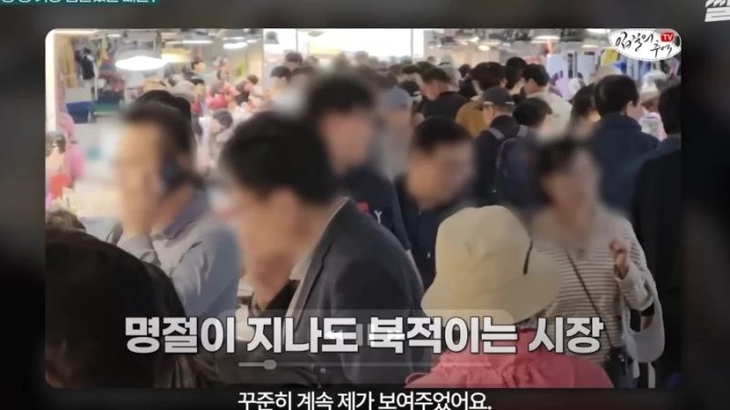 수산물 유튜버가 얘기하는 일본 오염수 진실-35