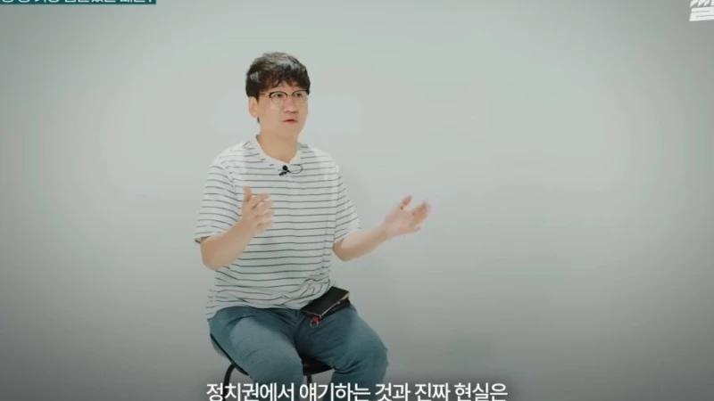 수산물 유튜버가 얘기하는 일본 오염수 진실-40