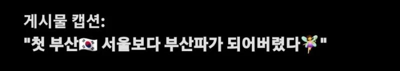 심상치 않은 일본인의 부산동향-2